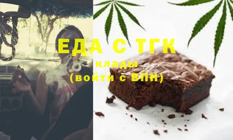 Cannafood конопля  наркошоп  MEGA ТОР  Остров 