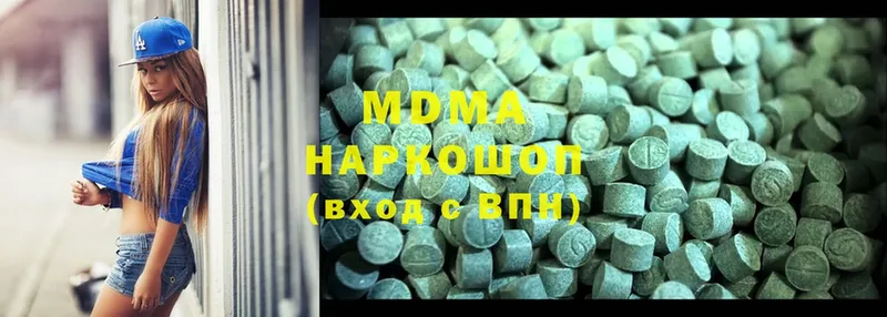 MDMA VHQ  Остров 